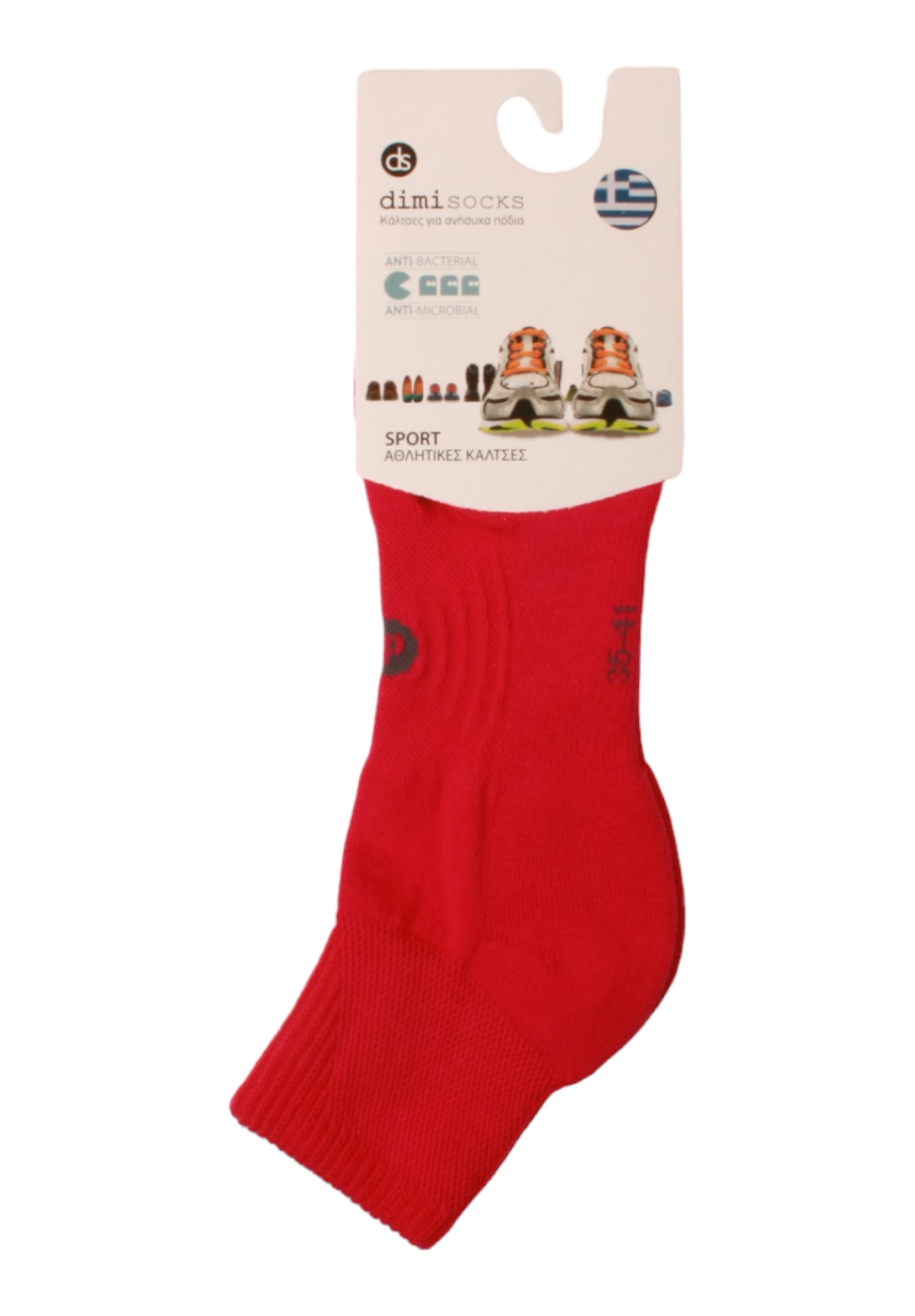  Κάλτσα Dimi Socks ημίκοντη πετσετέ αθλητική βαμβακερή 609DS-Φούξια 2025