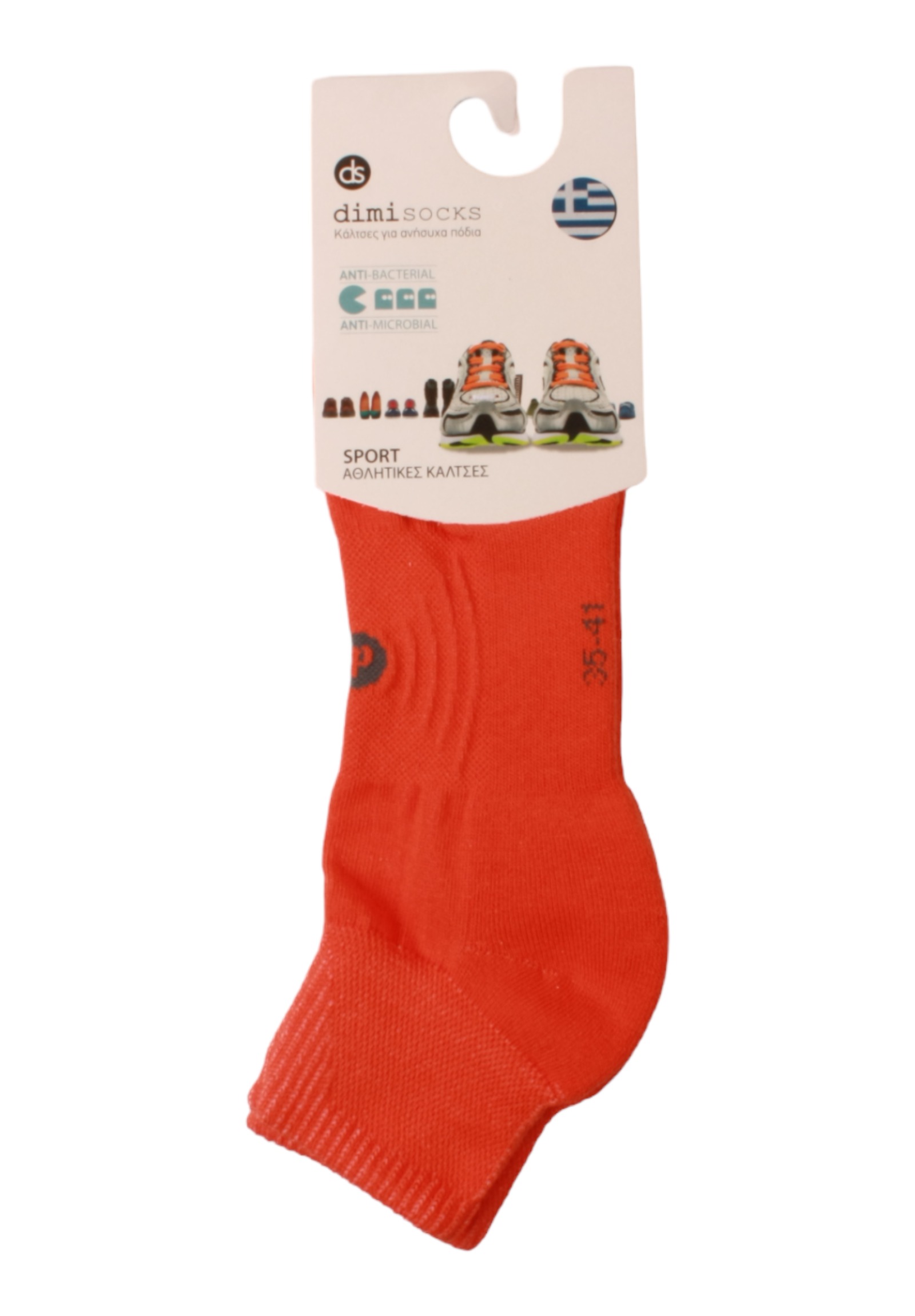  Κάλτσα Dimi Socks ημίκοντη πετσετέ αθλητική βαμβακερή 609DS-Πορτοκαλί 2025