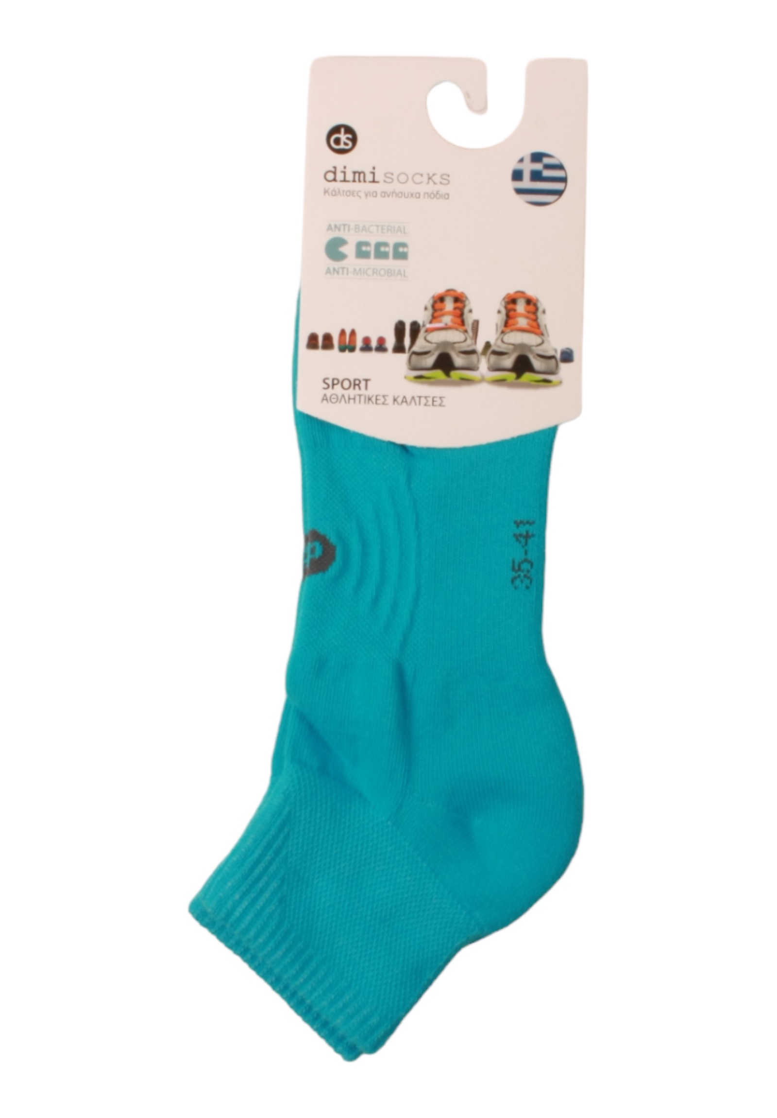  Κάλτσα Dimi Socks ημίκοντη πετσετέ αθλητική βαμβακερή 609DS-Γαλάζιο 2025