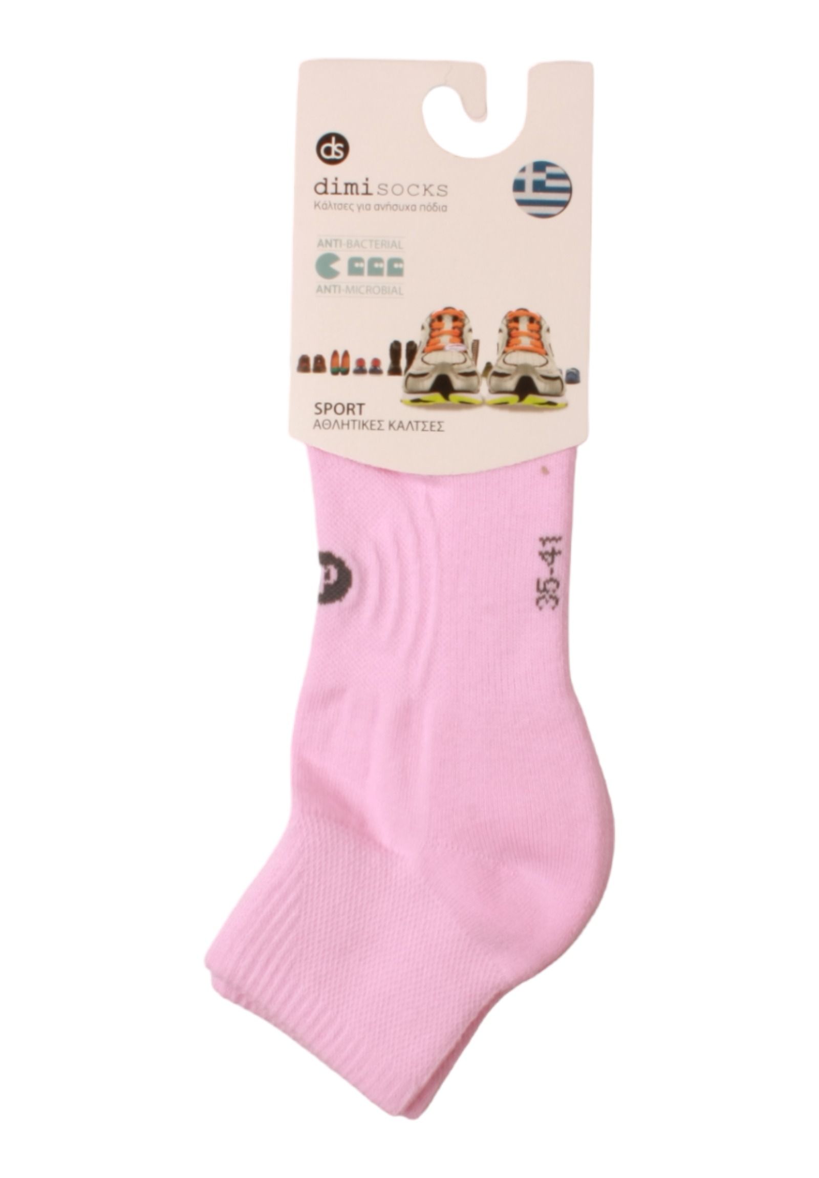  Κάλτσα Dimi Socks ημίκοντη πετσετέ αθλητική βαμβακερή 609DS-Ροζ 2025