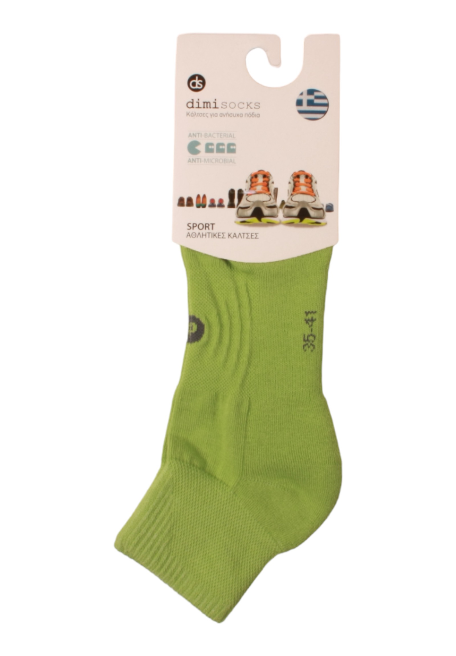  Κάλτσα Dimi Socks ημίκοντη πετσετέ αθλητική βαμβακερή 609DS-Λαχανί 2025