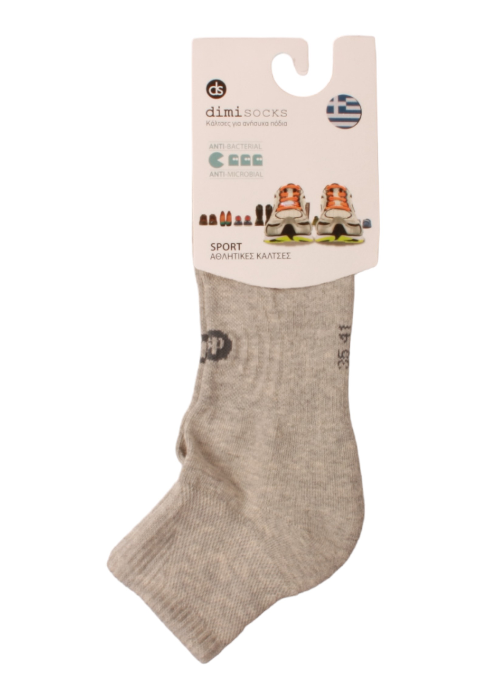 Κάλτσα Dimi Socks ημίκοντη πετσετέ αθλητική βαμβακερή 609DS-Γκρι 2025