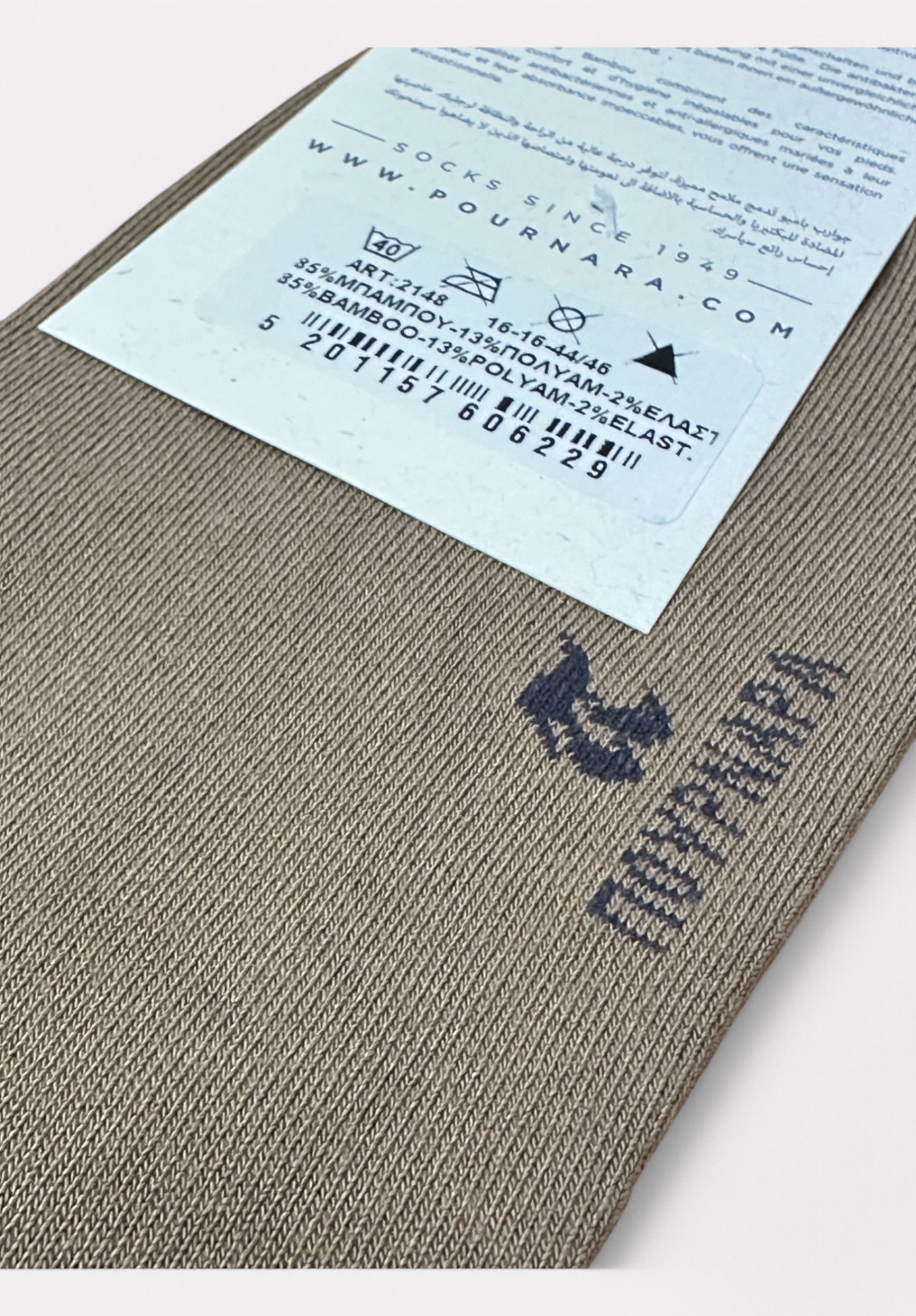 Κάλτσες ανδρικές μπεζ Bamboo Pournara 1+1 PRN2148-16-Μπεζ φωτογραφία