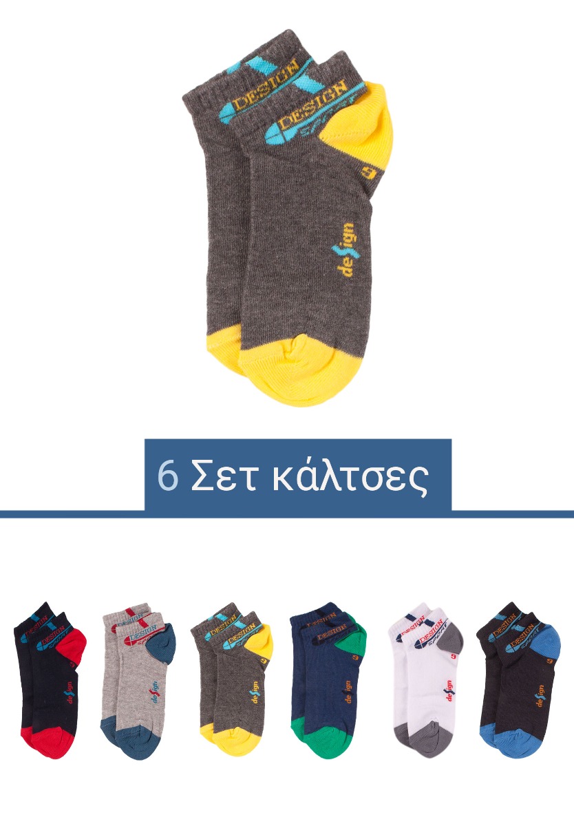 Design Σοσόνια παιδικά Design Super Προσφορά 6 Τεμ. DE18