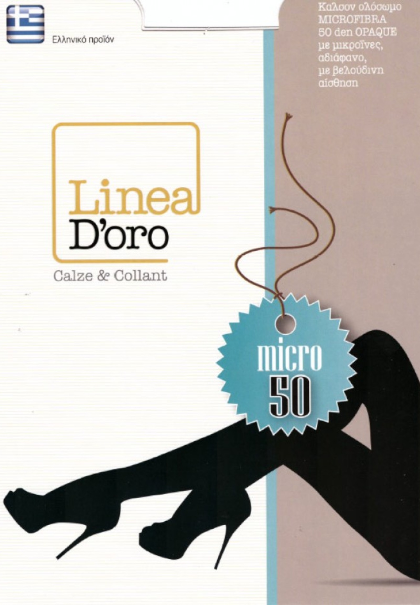  Καλσόν γυναικείο Microfibra Opaque 50Den Linea D'oro αδιαφανές LDK670-Γραφίτης 2025